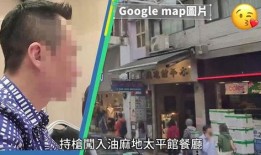 香港碎尸案最新爆料视频,案情再起波澜