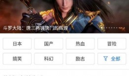 流萤v3最新爆料视频,揭秘神秘功能与升级亮点