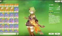 原神须弥最新爆料