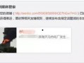 绍兴微信爆料事件视频,视频揭露惊人真相