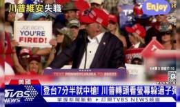 台媒爆料老黄家族视频大全