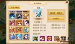 梦幻西游最新皮肤爆料