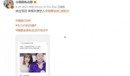 嫂子爆料视频,惊人内幕曝光！