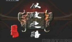 李斯技能爆料视频