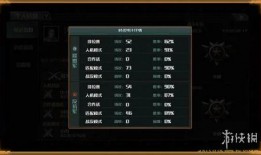 全球行动最新版本爆料,全新玩法与升级亮点抢先看