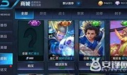 王者近期皮肤爆料最新视频,神秘英雄华丽蜕变，视觉盛宴即将来袭！