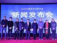 河南都市爆料宝丰新闻最新消息,最新进展及影响揭秘