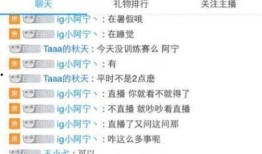 二哥微博爆料视频大全集,揭秘幕后真相，还原事件全貌