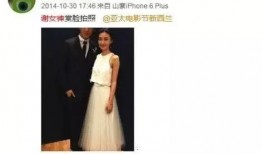 娱乐圈爆料林更新王丽坤,娱乐圈新恋情来袭