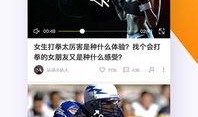 好看的视频爆料大全下载,精彩瞬间一网打尽