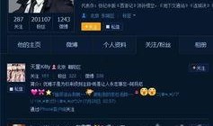 最新独家爆料视频播放网站,最新独家爆料视频播放网站，带你领略前沿资讯盛宴！