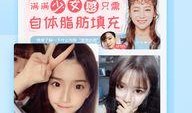 整形爆料视频大全下载安装,下载安装攻略与热门内容盘点