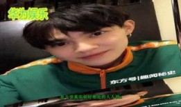 明星爆料去哪里看视频好,热门平台大汇总