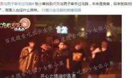 香港娱乐圈真实爆料粤语,揭秘香港娱乐圈幕后真相