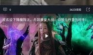 吃瓜视频在线免费看,免费在线观看热门视频，尽在吃瓜视频平台