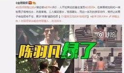 赵先生最新爆料消息视频