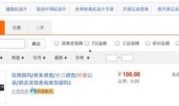 娱乐匿名爆料软件免费