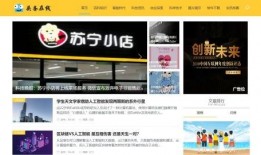 新闻爆料恶搞模板图片