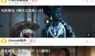 吃瓜视频在线免费看,免费在线观看热门视频，尽在吃瓜视频平台