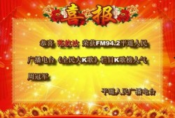 k歌娱乐宣传爆料,独家爆料带你领略音乐狂欢盛宴