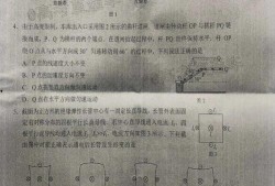 横栏最新爆料新闻事件是真的吗,新闻事件真实性揭秘