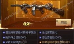 枪战王者最新爆料英雄级,神秘英雄级角色首曝，全新战力即将降临战场！