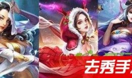 神貂蝉三国杀爆料视频