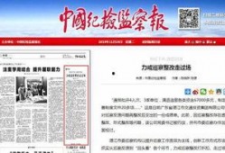 湛江今日关注爆料,揭秘湛江最新热点事件！