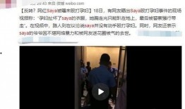 西安孕妇爆料案件最新,真相与争议再引社会关注