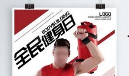 全民健身爆料视频大全下载