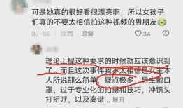 浙江女网红爆料视频,揭秘背后惊人真相