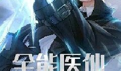 最新爆料热文小说排行榜,揭秘最新爆款作品，谁将引领阅读潮流？