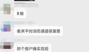 绍兴微信爆料事件视频,视频揭露惊人真相