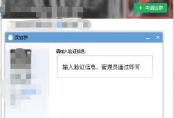 免费吃瓜扣扣群号,畅享无界限的娱乐盛宴