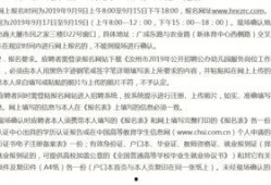 汝州热点爆料事件最新,真相背后竟隐藏惊人秘密！