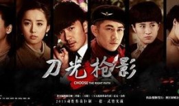 在线观看刀光枪影,在线观看的惊险刺激之旅