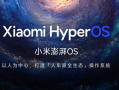 澎湃os爆料最新,揭秘最新科技动态与行业趋势