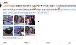 二哥微博爆料视频大全集,揭秘幕后真相，还原事件全貌