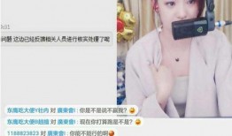 奶企高管爆料新闻视频播放