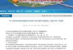 最新地铁爆料消息新闻报道,最新爆料揭示神秘线路与施工进展