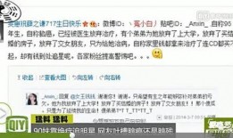 爆料杭州渣男视频,揭秘渣男真面目，引发网友热议