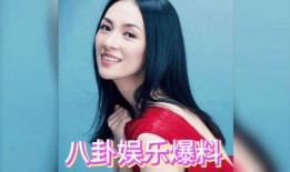 八卦明星最新爆料,揭秘娱乐圈惊人内幕！