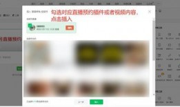 手册返场爆料怎么做的视频,轻松打造热门内容