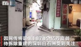 深圳拆迁爆料最新消息,揭秘最新补偿政策与项目进展
