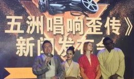 五洲唱响歪传在线观看,笑翻五洲，音乐之旅的欢乐盛宴