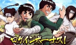 火影最新超哥爆料视频