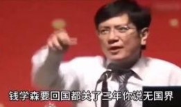 郑教授天涯爆料视频,内幕惊人，真相大白！