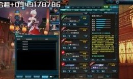 李斯技能爆料视频