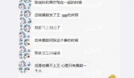 爆料私密视频犯法吗,揭秘根据爆料私密视频是否犯法