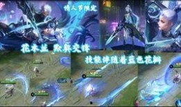 王者小兵皮肤爆料最新,神秘英雄即将登场，炫酷造型引期待